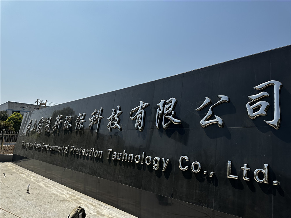 企業(yè)風(fēng)采